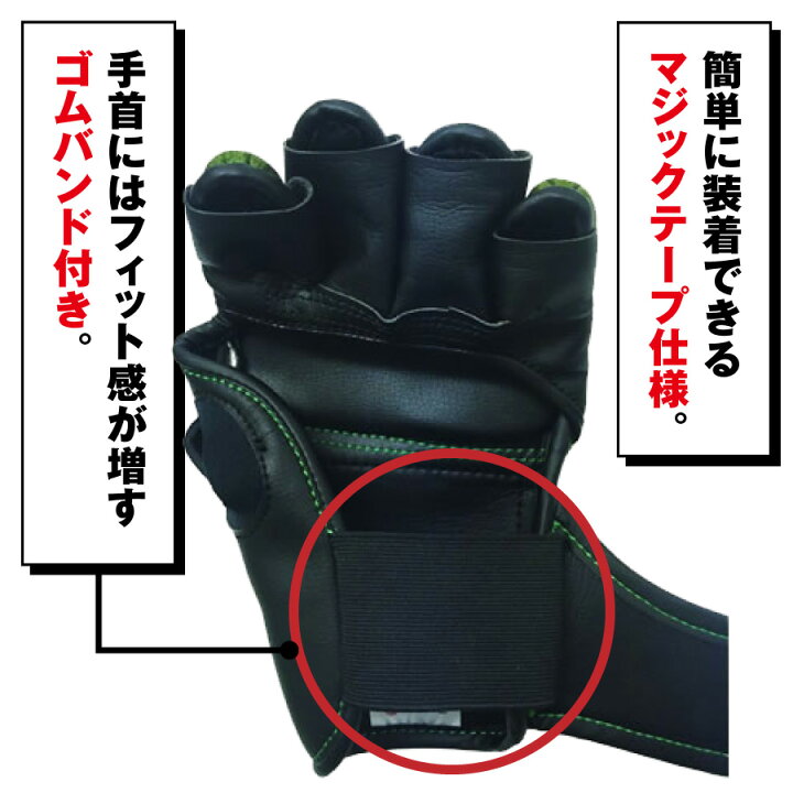 楽天市場】RIZIN公式試合用オープンフィンガーグローブ 【ISAMI 