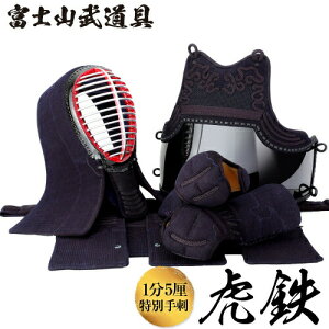 剣道用防具 剣道 垂 手刺」の人気商品一覧 | 安い商品を通販サイトから 