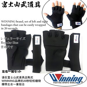 y Winning z KVL-R J^oe[W Eg ECjO WINNING tBbglXACgR^Ngp oe[W of[W M[TCY (ECjO{NVO) KVLR Easy-to-wrap bandage Regu
