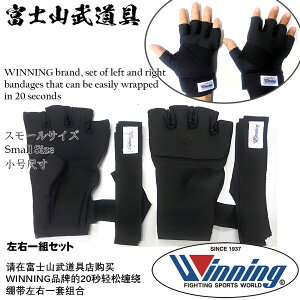 y Winning z KVL-S J^oe[W Eg ECjO WINNING tBbglXACgR^Ngp oe[W of[W X[TCY (ECjO{NVO) KVLR Easy-to-wrap bandage Small S