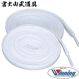 Boxing Glove Replacement Laces (2 laces per set) F-24 Winning Boxing Glove Spare Laces (Winning Boxing) F-24 Winning Boxing