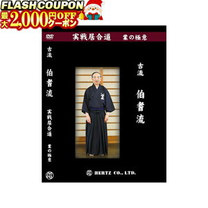 ő2000~OFFΏۏi! DVDE  yDVDz 틏 (Ƃ̋Ɉ) ×˗ wE iB  