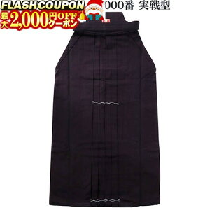 ő2000~OFFΏۏi!  Ȍ B [T] ` 11000 ^  