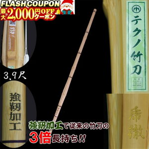 ő2000~OFFΏۏi! | eNm|uhOv SSPV[t E^|EÓ^E3.9 uxHv (|̂݁Edgʔ) SSPF؍ Ő[̒|Zp mÂŖ3{̒