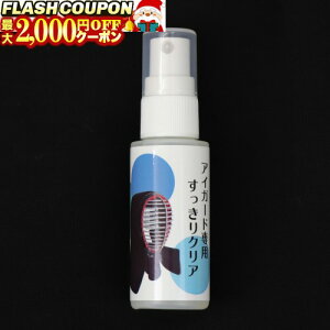 ő2000~OFFΏۏi! eiXpi ACK[h܂~