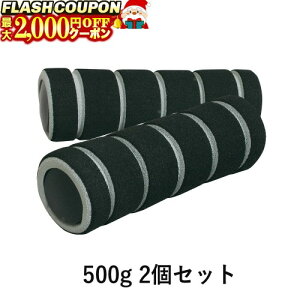 ő2000~OFFΏۏi! g[jOpi ~jnhEGCg 500g (2Pg) 0.5kg EH[LǑUP!! b̗UPŃ_CGbgUP!!