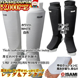 ő2000~OFFΏۏi! bOAN T|[^[ L-227 yISAMIECT~z XXS/XSS/F/L/XL lpEqp r  Xl G ی   iZ LbN{NVO L227 Leg & Ankle Supporter for Karate, M