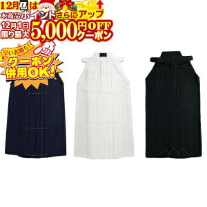 12/1聚ő5000~OFF!  eg 26-28 (EE) Y D egbNX  ym×pz