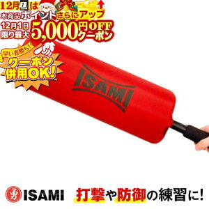 12/1聚ő5000~OFF! yISAMIECT~z p[tFNgubJ[(TT-9)LbN~bg nh~bg  iZ LbNubNAː_őɁI