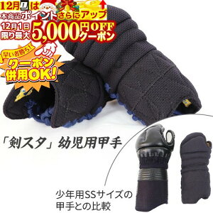 12/1聚ő5000~OFF! cp cpuX^vcp  b ǂp  qp Ď