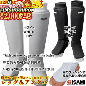 ő2000~OFFΏۏi! bOAN T|[^[ L-227 yISAMIECT~z XXS/XSS/F/L/XL lpEqp r  Xl G ی   iZ LbN{NVO L227 Leg & Ankle Supporter for Karate, M