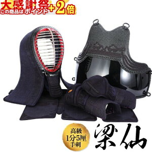 ���ӍՃ|�C���gUP�� ���� �h�� �Z�b�g �����h��Z�b�g ������h�h�� 1��5�Ўh �y����z �ʁE���E�b��E�� ������ �_�X���C�`�I�V�����h��^