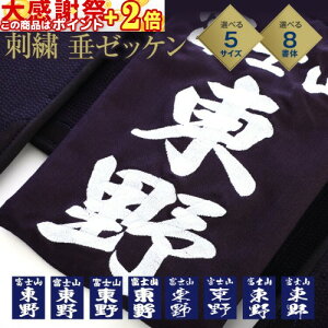 ���ӍՃ|�C���gUP�� ���� ���l�[�� �[�b�P�� ���D �y�h�J�z ����[�b�P�� (����l�[��) ���[�b�P��