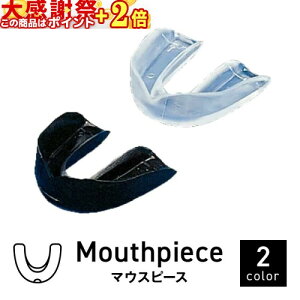 ���ӍՃ|�C���gUP�� �y ISAMI �E �C�T�~ �z �}�E�X�s�[�X ( US-120 ) �N���A �E �u���b�N �}�E�X�K�[�h �i���Z �X�|�[�c �؃g�� �E�G�C�g �g���[�j���O ���O�r�[