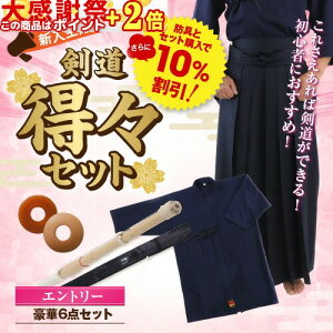 ���ӍՃ|�C���gUP�� ���� ���X �Z�b�g �y�G���g���[�z �y����6�_�z �y�l�[�����ꖳ���z �y�h��ƍw���ł����10��OFF�z ���� �� �|�� �|���� �Z�b�g ���S�� �V���� �t���Z�b�g �����Z�b�g �ꎮ