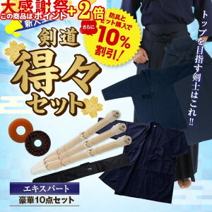 ���ӍՃ|�C���gUP�� ���� ���X �Z�b�g �y�G�L�X�p�[�g�z �y����10�_�z �y�l�[�����ꖳ���z �y �h�� �ƍw���ł����10��OFF�z ���� �� �|�� �|���� �Z�b�g ���S�� �V���� �t���Z�b�g �����Z�b�g 