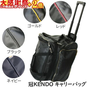 ���ӍՃ|�C���gUP�� �h��� ��KENDO �L�����[�o�b�O �����h��� (���b�h�A�S�[���h�A�u���b�N�A�l�C�r�[�A�z���C�g) ������ H-52 ����