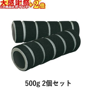 ���ӍՃ|�C���gUP�� �g���[�j���O�p�i �~�j�n���h�E�G�C�g 500g (2�P�g) 0.5kg �E�H�[�L���O�̌���UP!! ��b�̗�UP�Ń_�C�G�b�g����UP!!