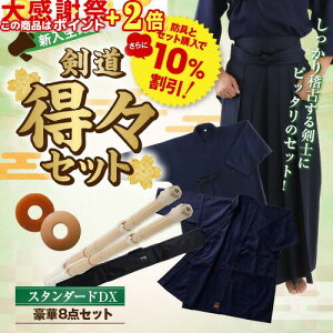 ���ӍՃ|�C���gUP�� ���� ���X �Z�b�g �y�X�^���_�[�hDX�z�y����8�_�z�y�l�[�����ꖳ���z�y�h��ƍw���ł����10��OFF�z ���� �� �|�� �|���� �Z�b�g ���S�� �V���� �t���Z�b�g �����Z�b�g ��