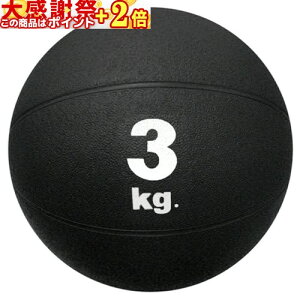 ���ӍՃ|�C���gUP�� MB5730 ���f�B�V���{�[�� 3kg