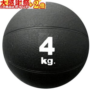 ���ӍՃ|�C���gUP�� MB5740 ���f�B�V���{�[�� 4kg