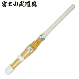 スブリ (旧名称: フリセン ) トレーニング用品 トレーニング用品 小(こども、少年用)・大(大人、一般用)・ 剣道素振り練習用竹刀 剣道具 剣道具 剣道