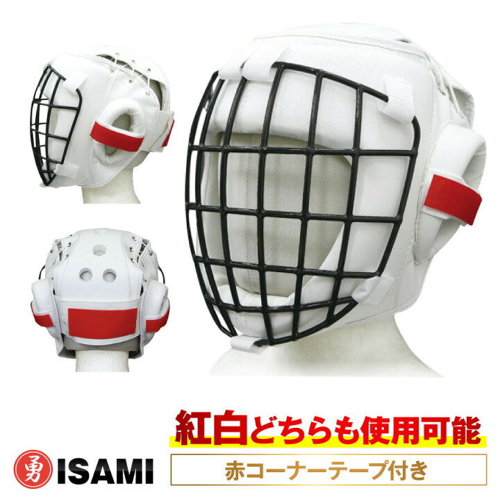 楽天市場】【ISAMI・イサミ】 面ガード ヘッドガード・面金セット (TT 