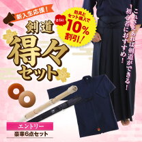 楽天市場】剣道 防具 フルセットの通販