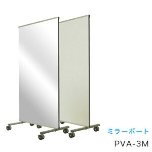 �n�� �~���[�{�[�h W880×D610×H1780 PVA-3M �y�����E������s�z