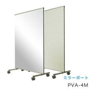 �n�� �~���[�{�[�h W1180×D610×H1780 PVA-4M �y�����E������s�z