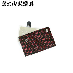 【 印伝 】 カード入D 甲州印伝 印傳屋 INDEN-YA