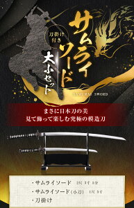 w TC\[h EE|3_Zbg x |t ͑ 品235 (71.205cm) 15(45.45cm)  ͋[ p  TC  \[h Art Sword Imitation Sword ninja katana samurai sword