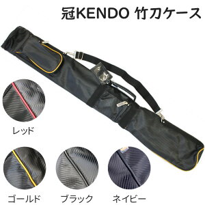 |  KENDO |P[X (bhAS[hAubNAlCr[AzCg)  