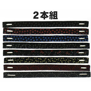 REv `  p (D) v 2{g (Ag{ACg) ʓv 25cm×2{ 