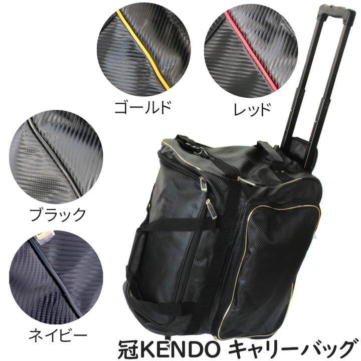 日本拳法 防具一式 防具 面 胴 股当て 明倫 防具袋 バンテージ  