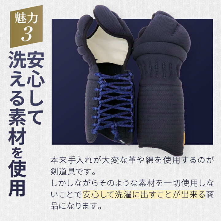 楽天市場】ジャージ甲手「TONBO AIR」（8mm ミシン刺） : 富士山武道具
