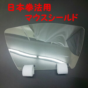 ���{���@�p �}�E�X�K�[�h (��l�p) �y���������z �ʂɊȒP���t�� �����ʃ}�X�N