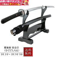 居合刀 肥後拵 (大刀) 居合道 I-93 居合★ポイント+2倍!!