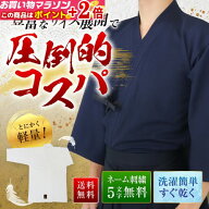 【刺繍5文字無料】 織刺調 ・ ジャージ 剣道着 ( 剣道衣 上着 道着 胴着 ) コスパ最強 の ジャージ剣道着…