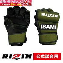 楽天市場】rizin グローブの通販