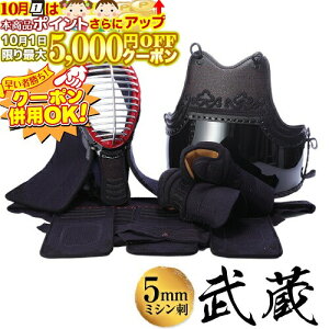 11/1聚ő5000~OFF! SҌhZbg yz 5~h ʃ^I܂! 5mm~Vh  h (ʁEEE)   h Zbg_XC`IVh^