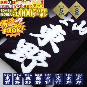 11/1聚ő5000~OFF!  l[ [bP D yN[m ̉Dz [bP (l[) [bP