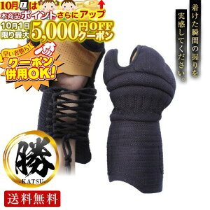 11/1聚ő5000~OFF! uv-KATSU- b y^z yɌdlōŌyʁz y6mmDhz ̍bI  Ď 