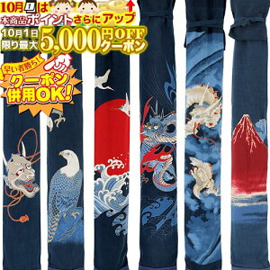 11/1聚ő5000~OFF! | |   3{| (CA߁AxmA藴AAʎ) 