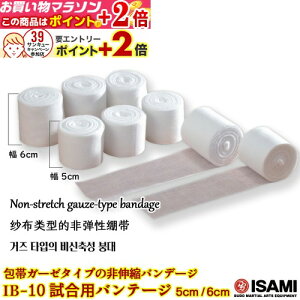 yV}\{X|CgUP oe[W IB-10 yISAMIECT~z Lk^Cv p 5cm/6cm 900cm 21g уK[[^Cv   iZ LbN{NVO iZ IB10 Non