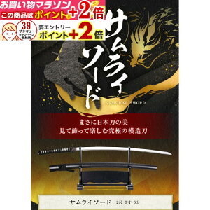 yV}\{X|CgUP w TC\[h x ͑ 235 (71.205cm) 品  ͋[ p  TC  \[h Art Sword Imitation Sword ninja katana samurai sword