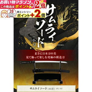 yV}\{X|CgUP w TC\[hij x ͑ 15(45.45cm) e  ͋[ p  TC  \[h Art Sword Imitation Sword ninja katana samurai sword