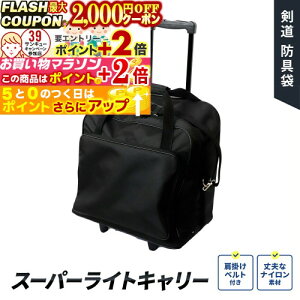 2000~OFFΏۏi! yhJ3z X[p[CgL[  h  yz