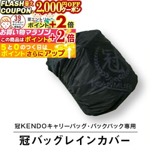 2000~OFFΏۏi!  h  y KENDOL[obOEobNpbNp̃CJo[ z UbNJo[ bNJo[ obNpbNJo[ J悯 h 