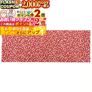 2000~OFFΏۏi! cp ʂ :  (@)